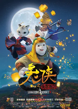度过火热的夜晚
